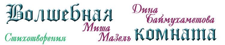 ��������� �������. ���������